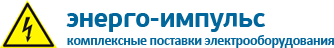 Энергоимпульс